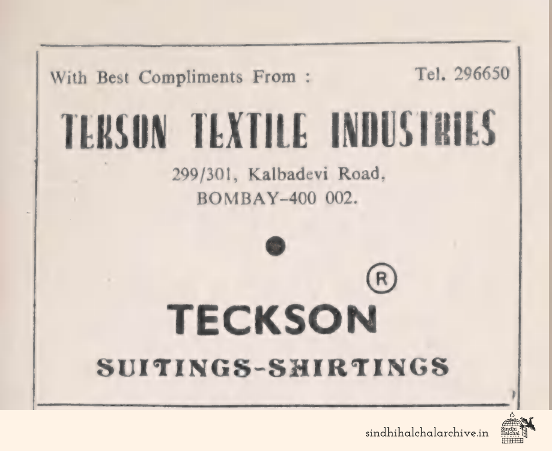 Image of AD Teckson Textile Industries